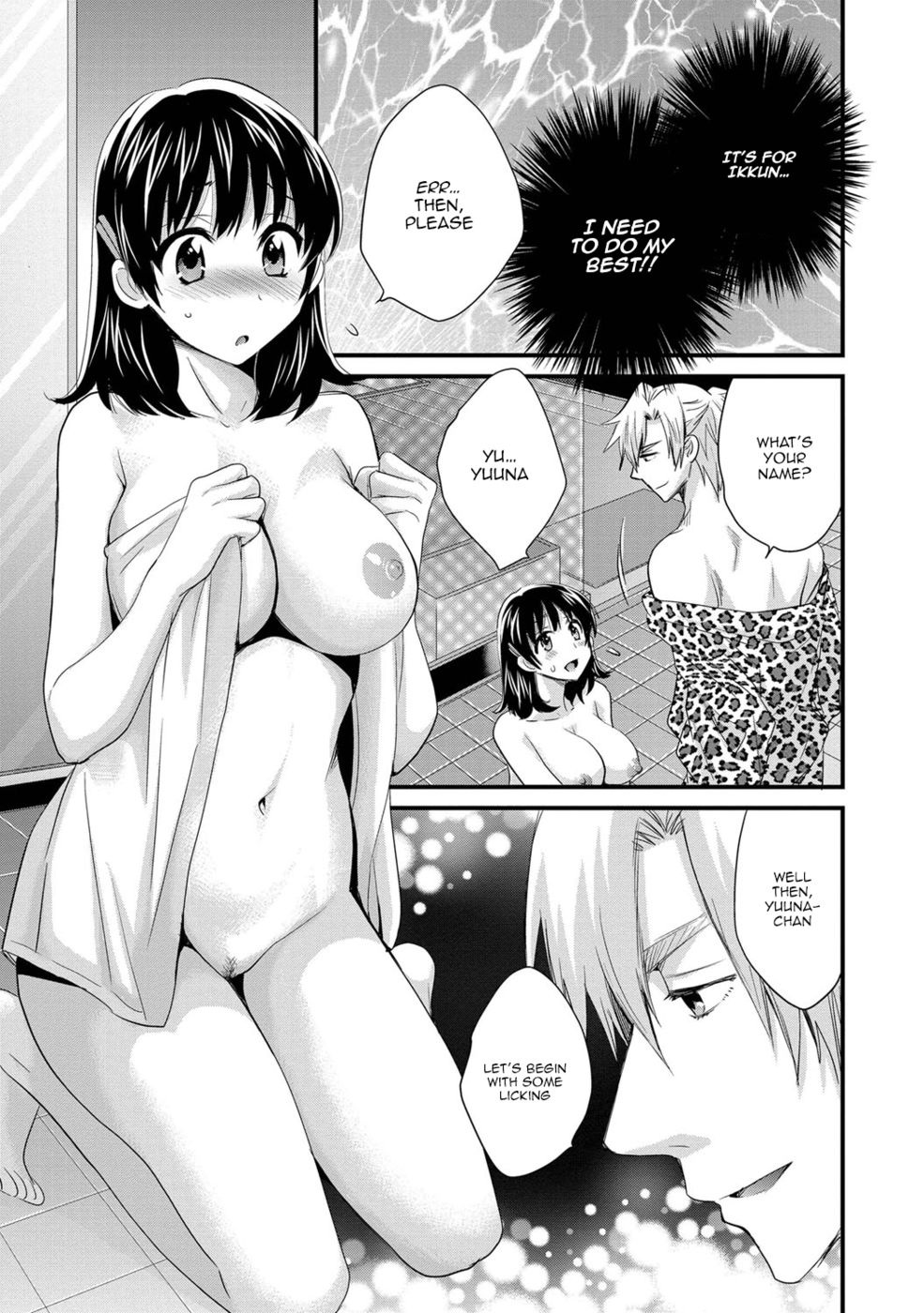 Hentai Manga Comic-Niizuma Osenaka Nagashimasu-Chapter 8-11